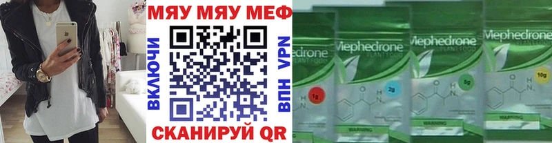 Как найти закладки Краснообск A-PVP  Меф  Гашиш  ОМГ ОМГ рабочий сайт  Канабис 