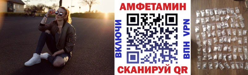 Амфетамин VHQ  кракен сайт  Краснообск 
