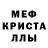 Alpha-PVP СК КРИС Scarie Allan