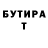 МЕТАДОН VHQ Jayme Junior