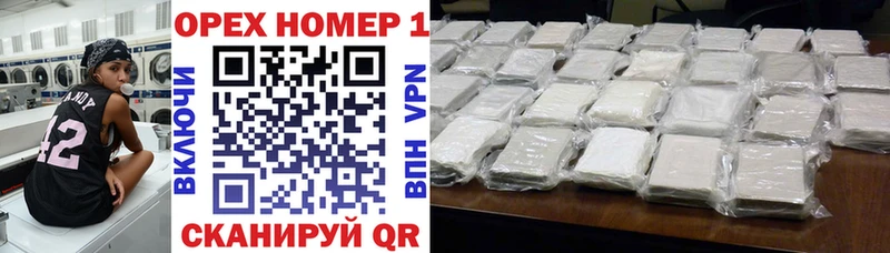 COCAIN 97%  Краснообск 