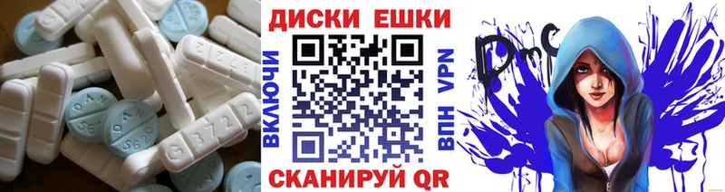 Ecstasy 280 MDMA Краснообск