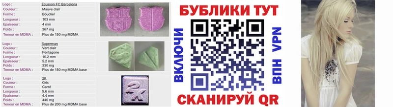 Экстази mix  как найти   Краснообск 