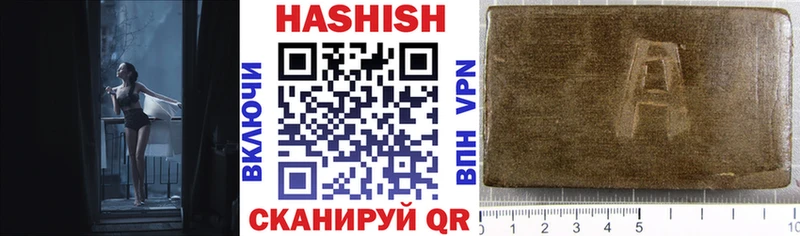 ГАШИШ ice o lator  наркота  Краснообск 
