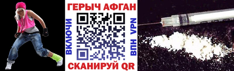 omg онион  Краснообск  ГЕРОИН VHQ 