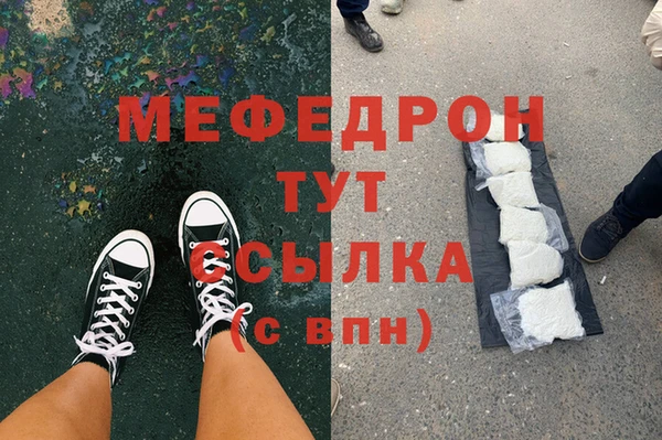гашишное масло Нефтекумск