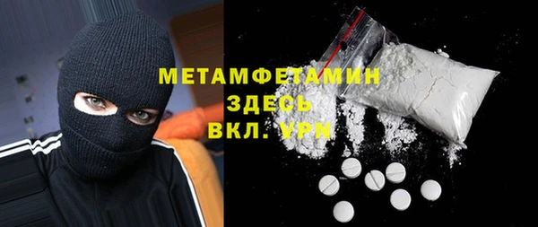 гашишное масло Нефтекумск