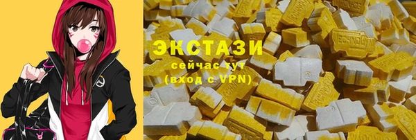 молекула духа Алзамай