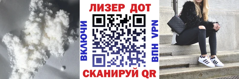 LSD-25 экстази кислота  Краснообск 