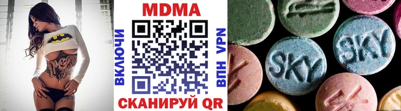 сколько стоит Краснообск mega ссылка нарко площадка наркотические препараты MDMA VHQ