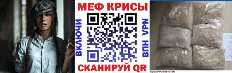 Мефедрон 4 MMC  цена   Краснообск 