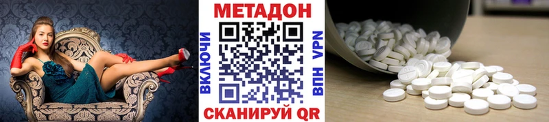 где можно купить   Краснообск  даркнет Telegram  МЕТАДОН мёд 
