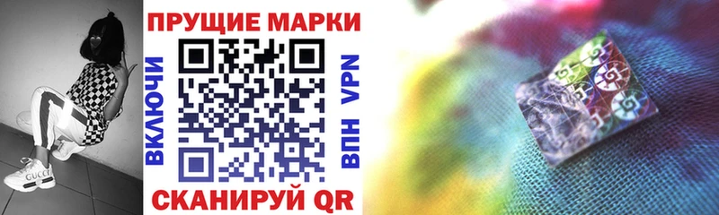 где найти наркотики  Краснообск  Марки N-bome 1500мкг 