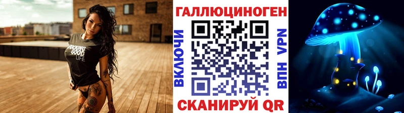 где можно купить   Краснообск  omg tor  Псилоцибиновые грибы мицелий 
